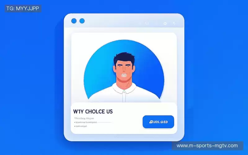 为什么选择我们？